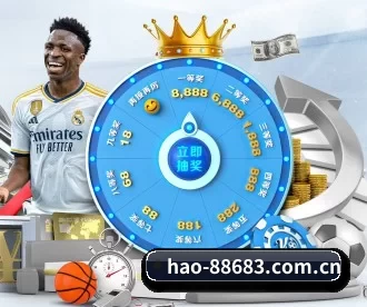 hao-88683.com.cn APP